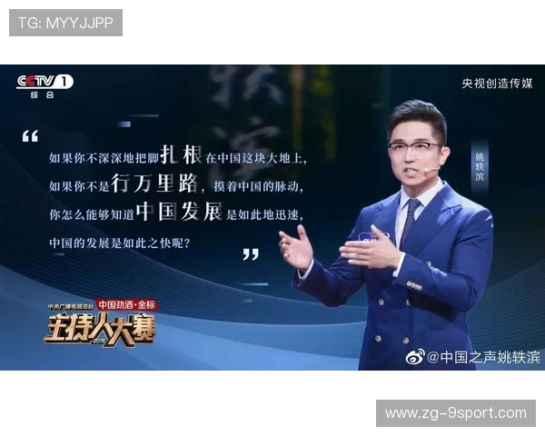 热门比赛点评：哪些局让人心跳加速？